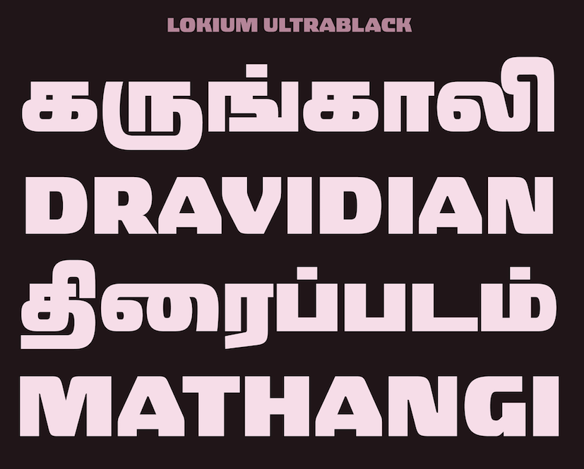 vanavil tamil fonts