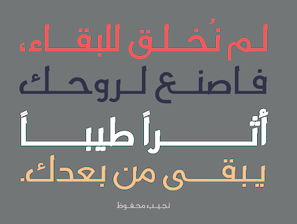 free  al rassam al arabic software