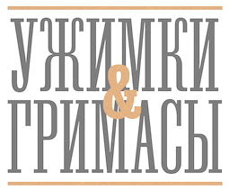 Download Free Type Design In Russia Fonts Typography
