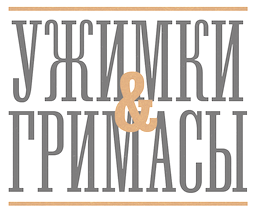 Download Type Design In Russia SVG Cut Files