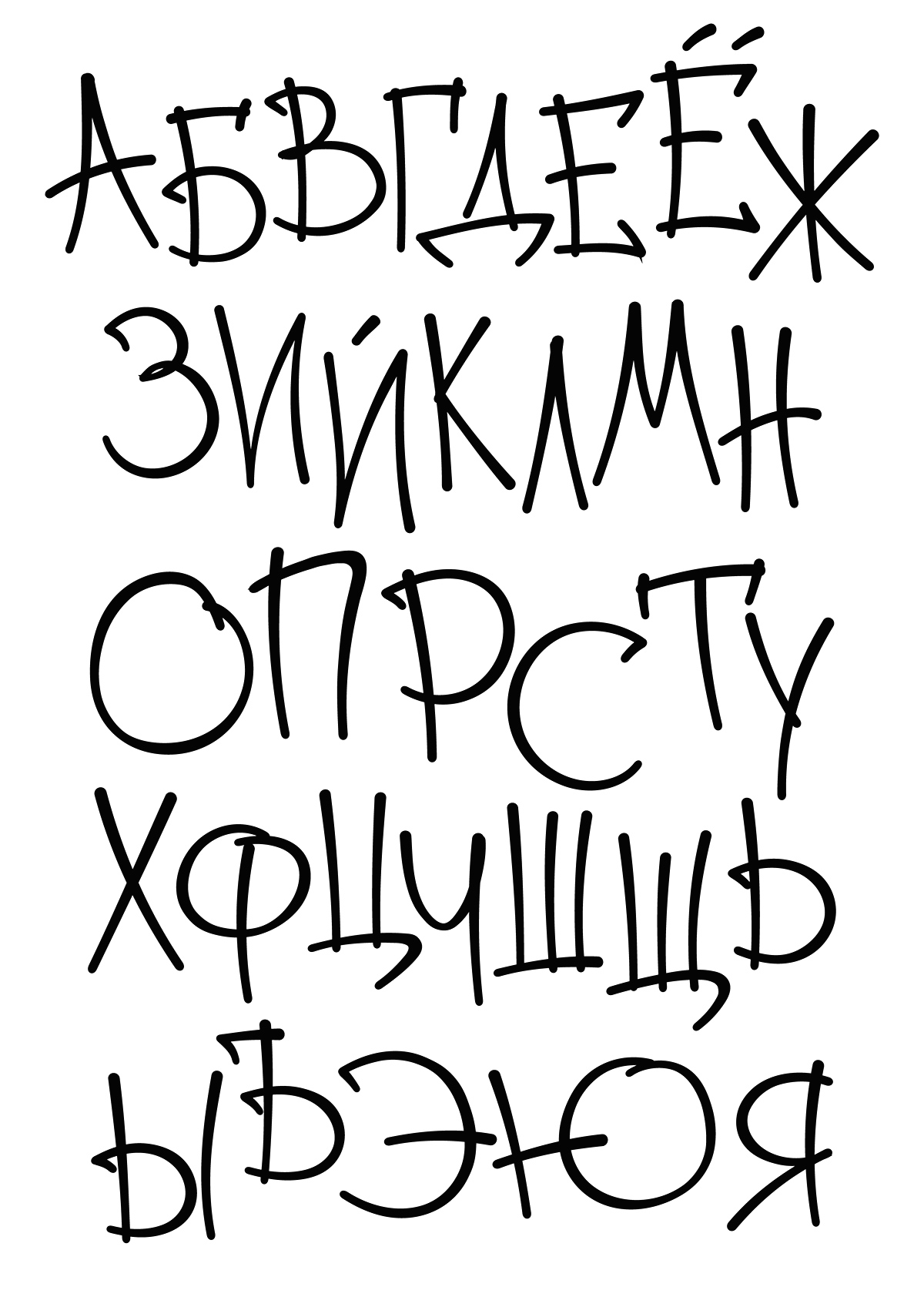 Красивые русские шрифты онлайн для телеграмм фото 37