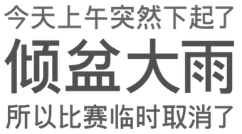 Japanese Fonts