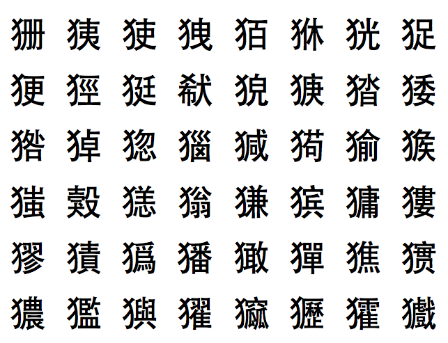 chinese font style download