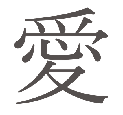 Japanese Fonts