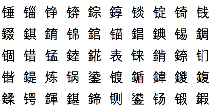 chinese fonts windows vista