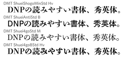 japanese font converter