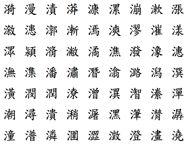 Chinese fonts for mac free