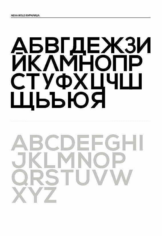 [FULL] Replica Bold Font