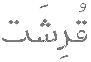 Axt advertising arabic font for photoshop free