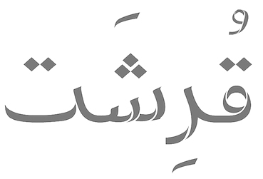 arabic fonts free download windows xp