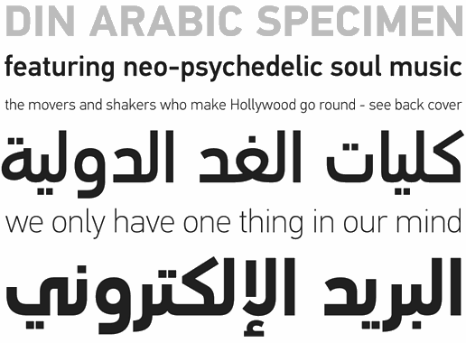 axt advertising arabic font styles