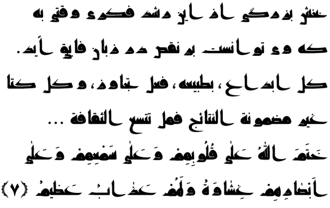Farsi fonts for windows 7