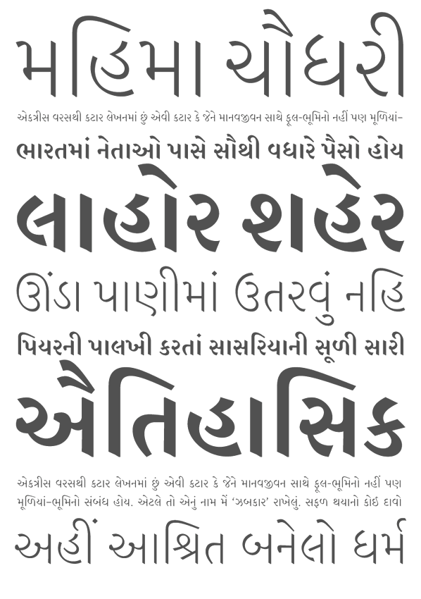 gujarati font shruti free download