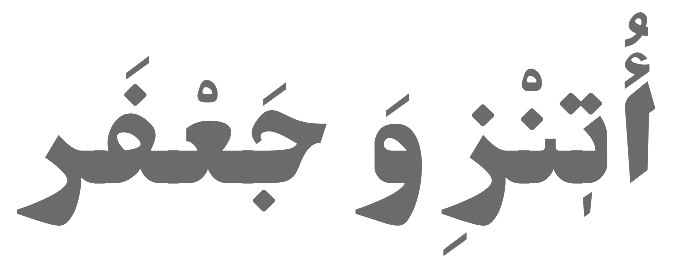 all acad farsi fonts free