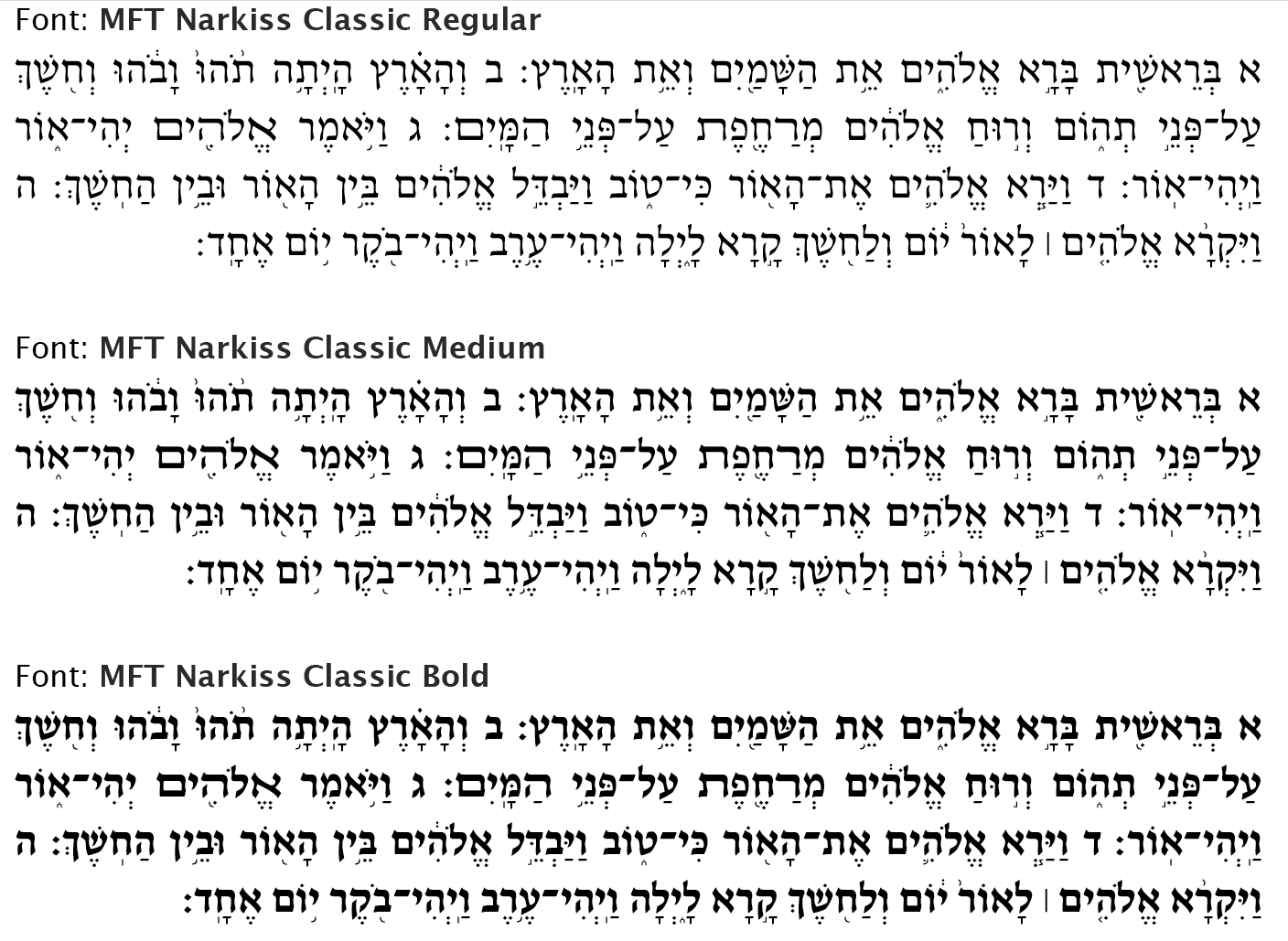 classic hebrew font