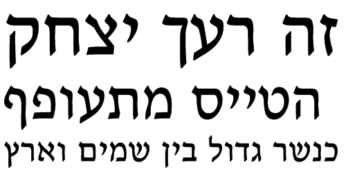 free hebrew font microsoft