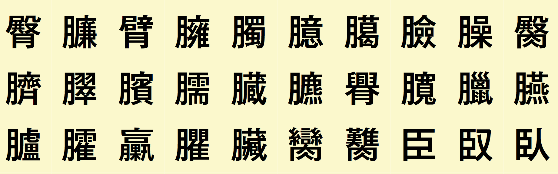 Otf Font Morisawa 216 .65