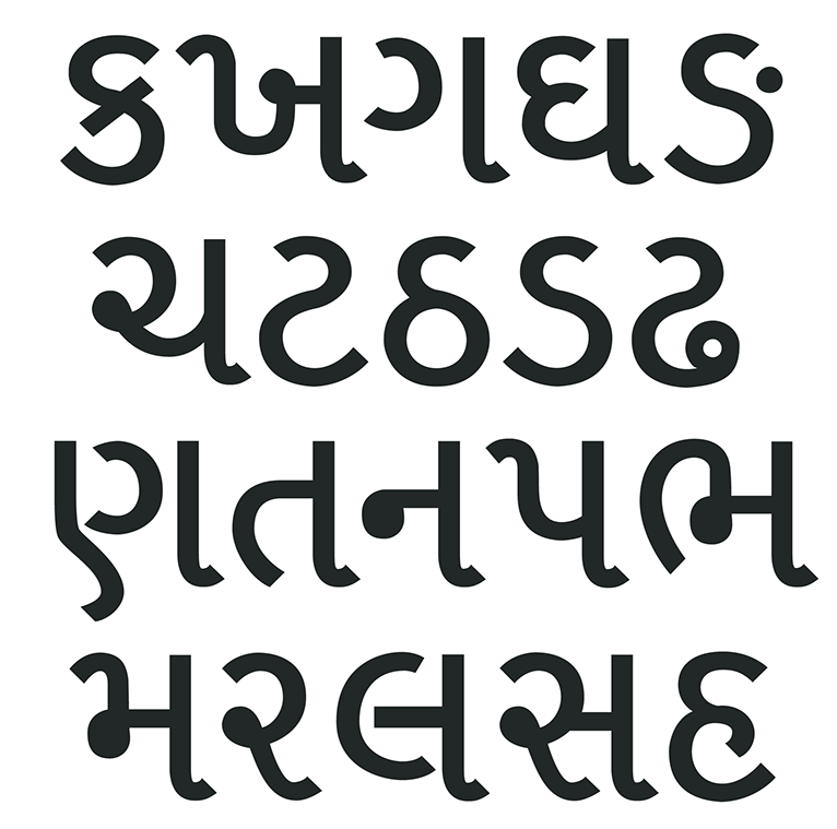 stylish gujarati calligraphy fonts