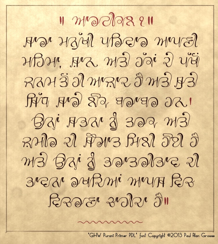 gurmukhi font opentype