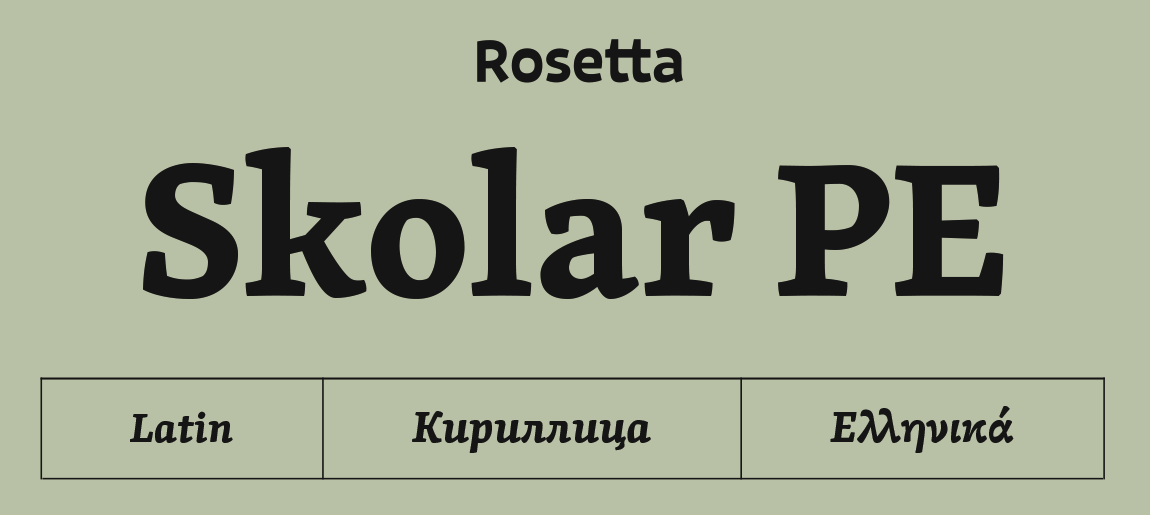 Rosetta - Skolar PE