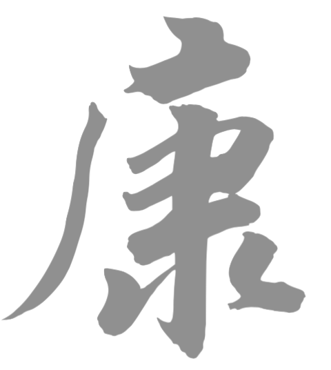 modern chinese calligraphy font