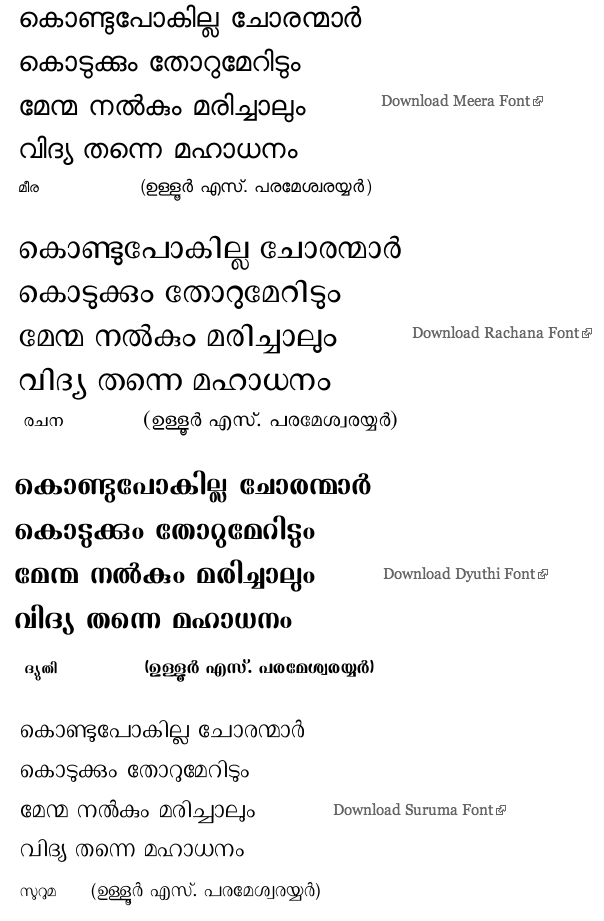 Varamozhi Malayalam Font Download