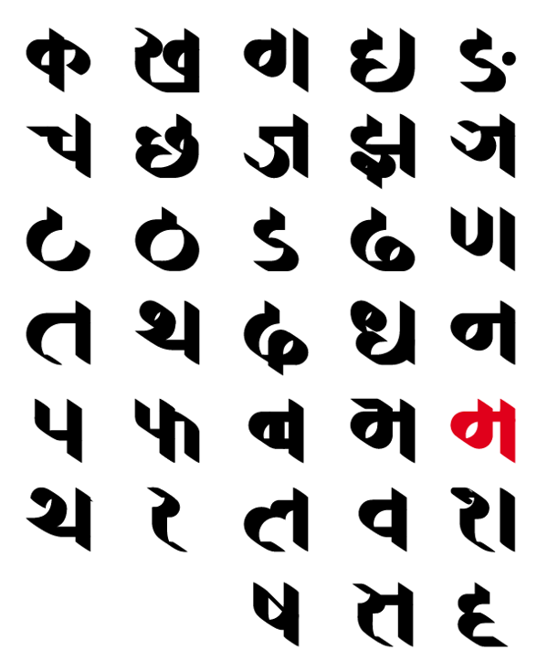 download all free stylish hindi ttf fonts
