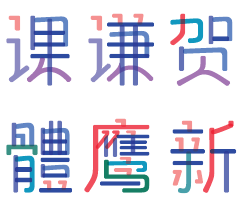 Download Free Pixel Bitmap Fonts Fonts Typography