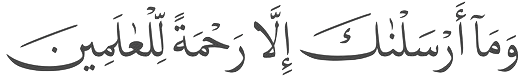 Ali Abbas Askari Islamic Calligraphy Free Png And Eps